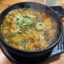 해마루 양평해장국 | 강화도 1박 2일 여행-2 (강화도 루지, 해마루 양평해장국)