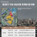 전농18 이미지