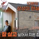 오늘의 행복