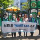 남목3동행정복지센터 이미지