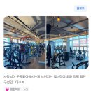케틀벨아시아GYM | 월성동에 예쁘고 잘생긴 사람들만 모여있는 헬스장 ?? [대구헬스/달서구헬스/월성동헬스/몰리짐신월성]