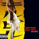 영화 이야기 (KILL BILL) 이미지