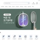 세일즈위시