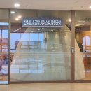 그린사우나 이미지
