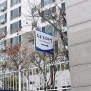 본동푸드뱅크 이미지