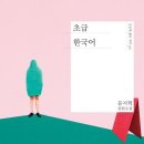 믿음사 이미지