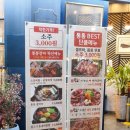 국제장 | 통통갈비 통통숯불돼지갈비 명지맛집ㅡ특선, 갈매기살, 배민배달 전체후기