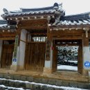 향교로 1 이미지