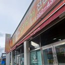 뚱이네순대국