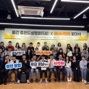 주식회사 바나나허브 이미지