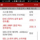 싸다구밧데리할인점 - 전주시 완산구 반촌로 13 | 싸다구밧데리할인점