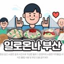 실비아구찜 이미지