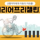 사회적협동조합배리어프리 이미지