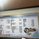 한바다횟집 이미지