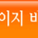 주식회사 휴먼아이티 Daum카페