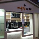 신월4동주민센터 이미지