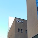 삼덕공사 이미지