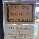 요거프레소녹동점
