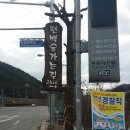 나무숲펜션 이미지