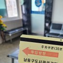 만수연합의원 | [똑순리뷰] 만수동 마운자로 처방 가장 저렴한 병원 / 모래내시장 근처 구월동/ 주차장 / 내돈내산