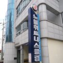 노블휘트니스클럽 이미지