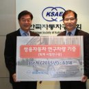 한국자동차정비센타
