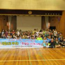 찾아가는 다문화이해교육 이미지