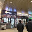 주식회사 육대장 이미지