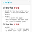 신정호PC 이미지