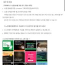 밸류업컴퍼니 | [데이원컴퍼니] 제로베이스 광고콘텐츠마케팅 인턴 면접 후기+인턴 준비 꿀팁🍯