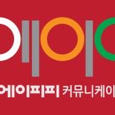 주식회사 에이피피엔