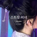뉴니카