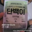 (주)에이블짐 교대역점 | [에이블짐 교대역점]바디챌린지 90일 &amp; 교대역PT 13주 차