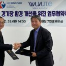 신영환경㈜ 이미지