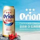 오리온호프 네이버블로그