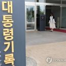 사단법인 한국기록관리협회