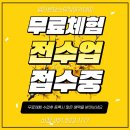업타운댄스학원 이미지