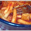 뚝딱떡볶이