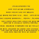 서면자동차공업사 이미지