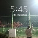 👑2024년 9개월만의 첫성과! 낙찰 받았습니다!!👑