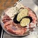 부평점 B 이미지