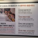 파주푸르지오아파트 경로당 이미지