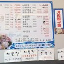 죽도군산횟집