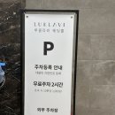 수원 | 루클라비 수원 방문 후기 웨딩홀