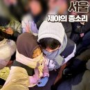 보신각 | 2026 종각 제야의 종 듣고 온 후기 보신각 타종행사