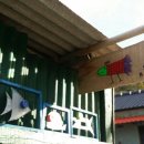 풍차언덕 이미지