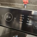 [리뷰]삼성그랑데통버블세탁기 10kg WA10CG5441BW 후기
