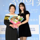 3일의 휴가 이미지