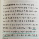 (주)태온디자인 | 3월엔 외출을 하겠어요 (상) - 60일 아기와 하남 스타필드 / 2차 접종 / 출산선물 / The Bible 2 육아...