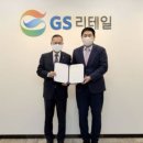 기후변화대응인프라연구소